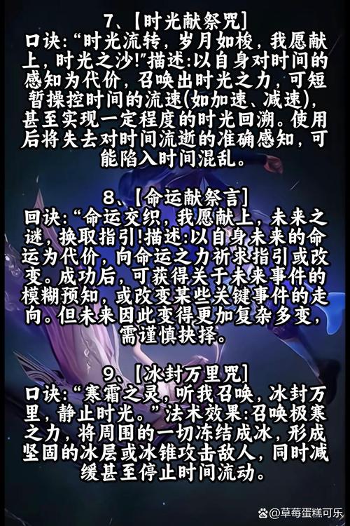 献祭流召唤_召唤献祭流怎么玩_召唤献祭流什么意思
