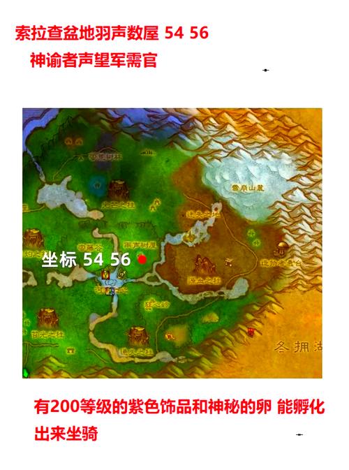 游戏里角色头部装备附魔玩法的重要性及多层面探讨