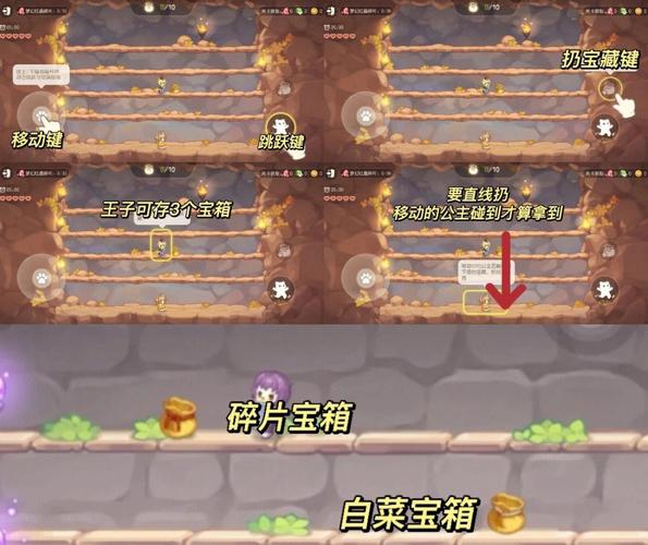 奥比岛十二宫公主_奥比岛第四宫_奥比岛回宫休息