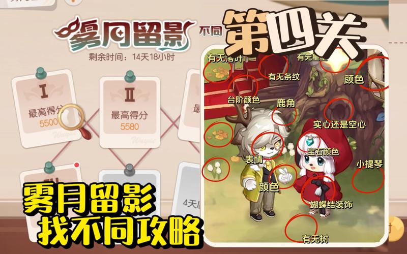 奥比岛十二宫公主_奥比岛回宫休息_奥比岛第四宫
