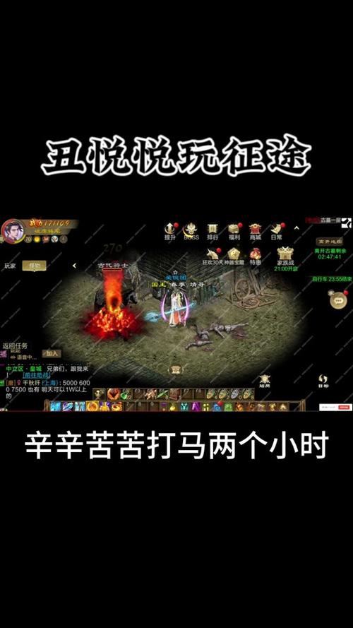 征途任务攻略_征途2s智取任务_征途2125智取任务怎么做