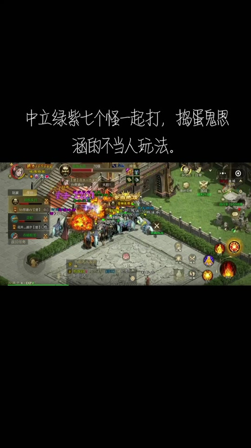征途2s智取任务_征途2125智取任务怎么做_征途任务攻略