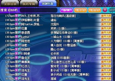 劲舞团紫光怎么设置的_劲舞团紫光_劲舞团紫苑追光效果图