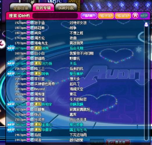 劲舞团紫光_劲舞团紫光怎么设置的_劲舞团紫苑追光效果图