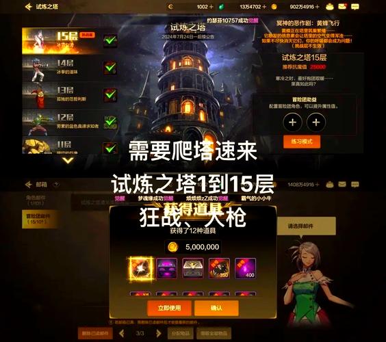 dnf领主之塔开放时间_dnf领主之塔怎么进_地下城领主塔在哪