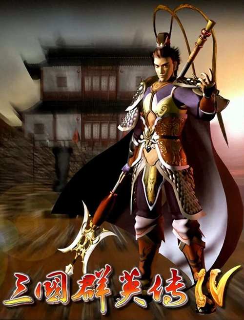 三国群英传4吧：浓厚文化气息，玩家齐聚共话游戏精彩