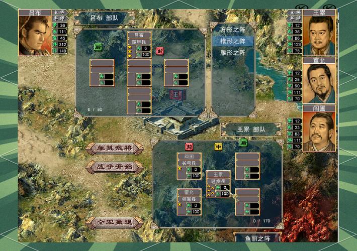三国群英传4吧_三国群英传7_三国群英传m亚服官网