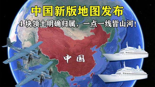 地图最新版中国地图高清_最新版中国地图_最新版中国地图高清版可放大
