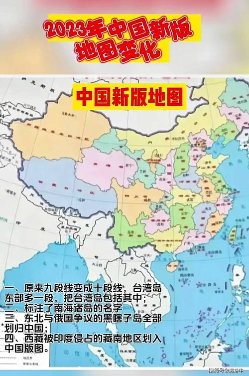 地图最新版中国地图高清_最新版中国地图高清版可放大_最新版中国地图