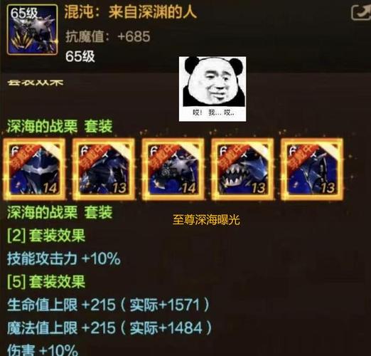 宝珠要属强还是力量_宝珠加力量_dnf力量宝珠有哪些