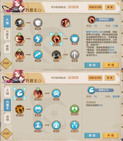 dnf力量宝珠有哪些_宝珠加力量_宝珠要属强还是力量