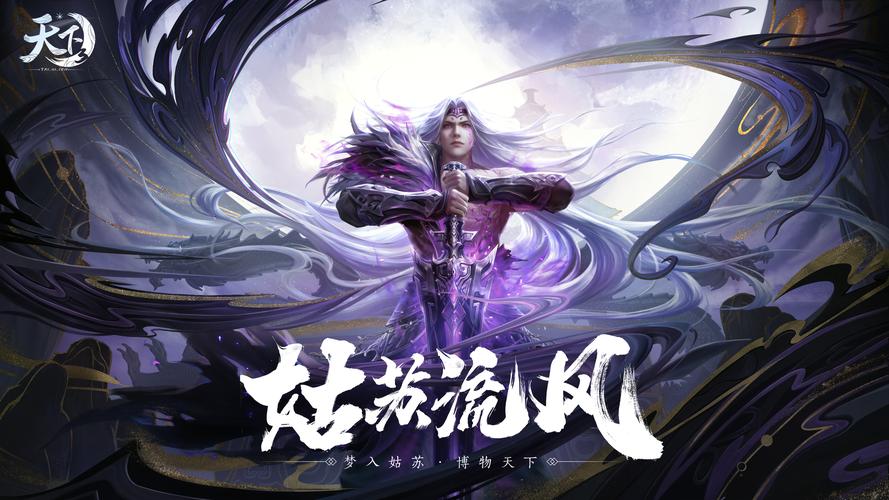 天下3主线任务_天下3南海主线任务_天下3中原主线任务