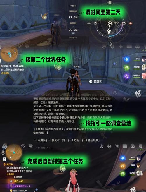 天下3南海主线任务_天下3主线任务_天下3中原主线任务