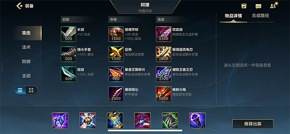 暮光之眼出装备_暮光之眼出装_新版本暮光之眼出装