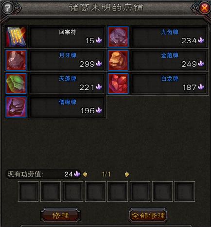 斗战神如何去仙府_斗战神仙府在哪_斗战神仙府坐骑攻略
