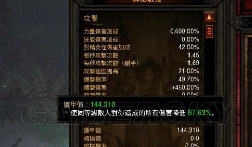 暗黑3哪里刷钱_暗黑刷材料攻略_暗黑破坏神刷钱