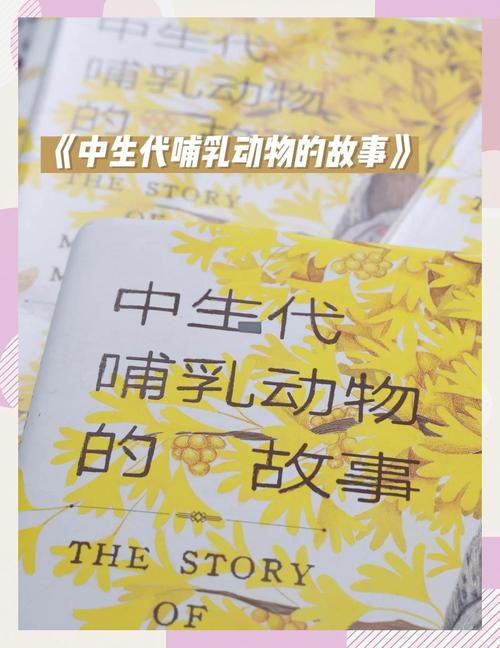 侏罗纪化石科加斯_侏罗纪化石科加斯视频_侏罗纪科加斯有特效吗