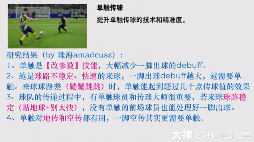 实况2010操作手册_实况操作按键_实况2013基本操作