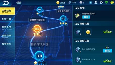 qq飞车刷点卷软件下载_qq飞车刷点卷软件2020_qq飞车怎么刷点卷
