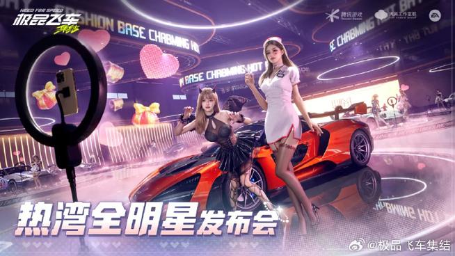 qq飞车爱飞车抽奖软件_qq飞车nanana_qq飞车飞车代码
