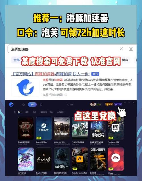 飞狐加速器：解决网络卡顿延迟，畅享游戏视频加速体验