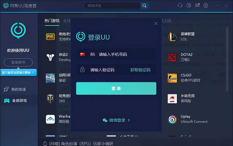 飞狐加速器_飞狐网络加速器_飞速加速器永久免费版