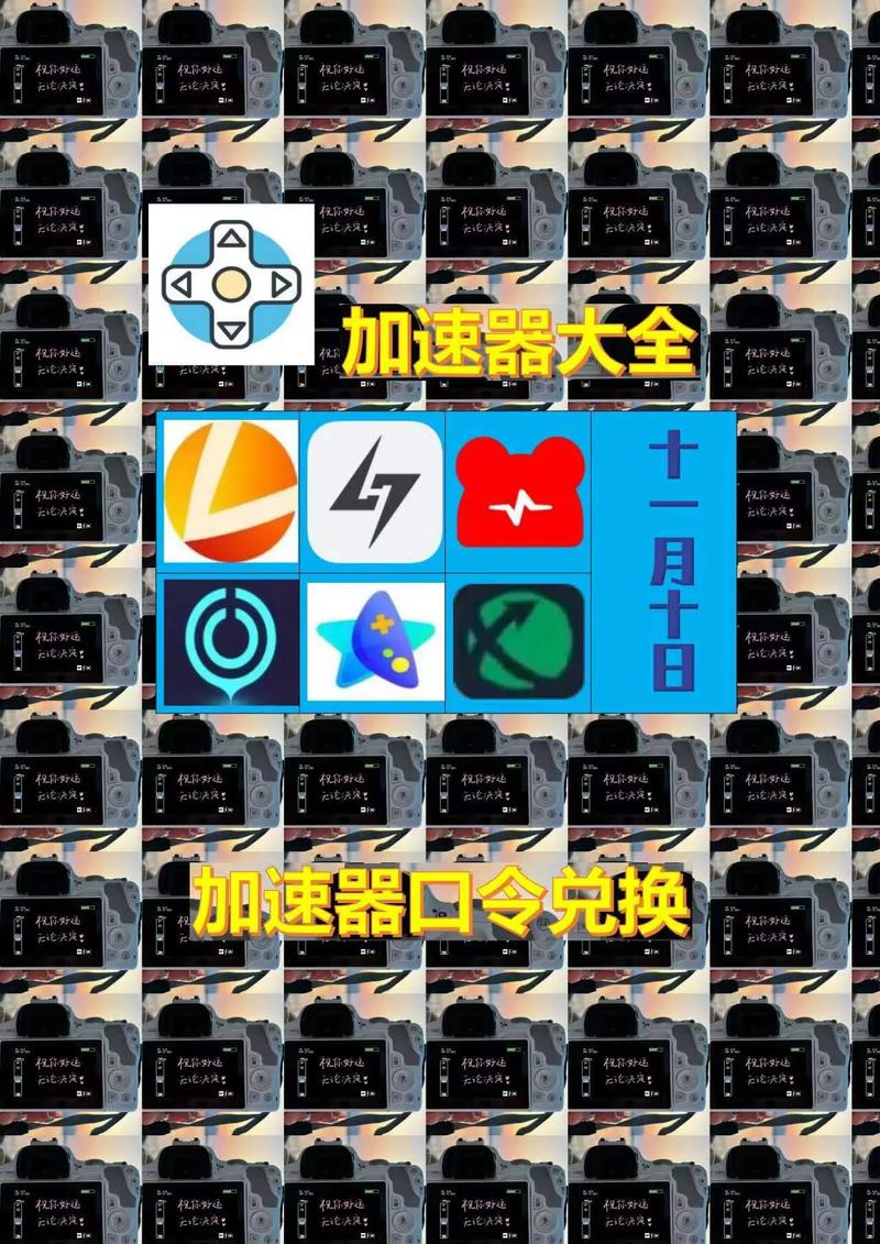 飞狐网络加速器_飞速加速器永久免费版_飞狐加速器