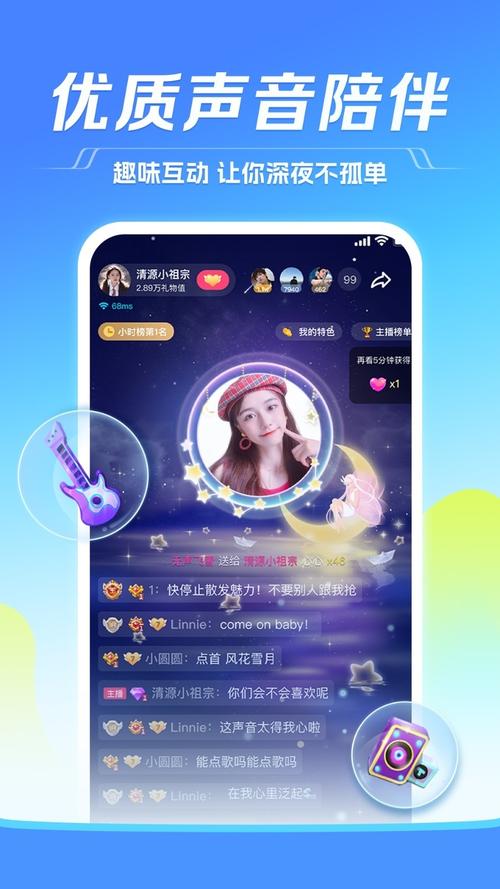 tt下载_下载TT交易所_下载tt语音