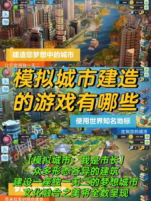 特大城市2011存档_城市存档下载_超大城市存档