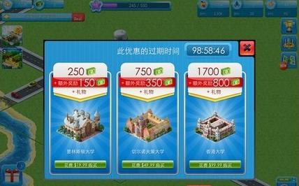 特大城市2011存档_超大城市存档_城市存档下载