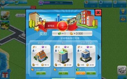 城市存档下载_超大城市存档_特大城市2011存档