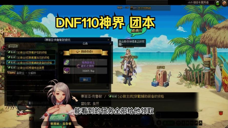 欧阳白浅推荐的蛋白饮_dnf欧阳白_欧阳白雪