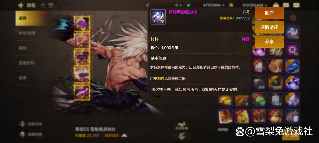 欧阳白雪_dnf欧阳白_欧阳白浅推荐的蛋白饮