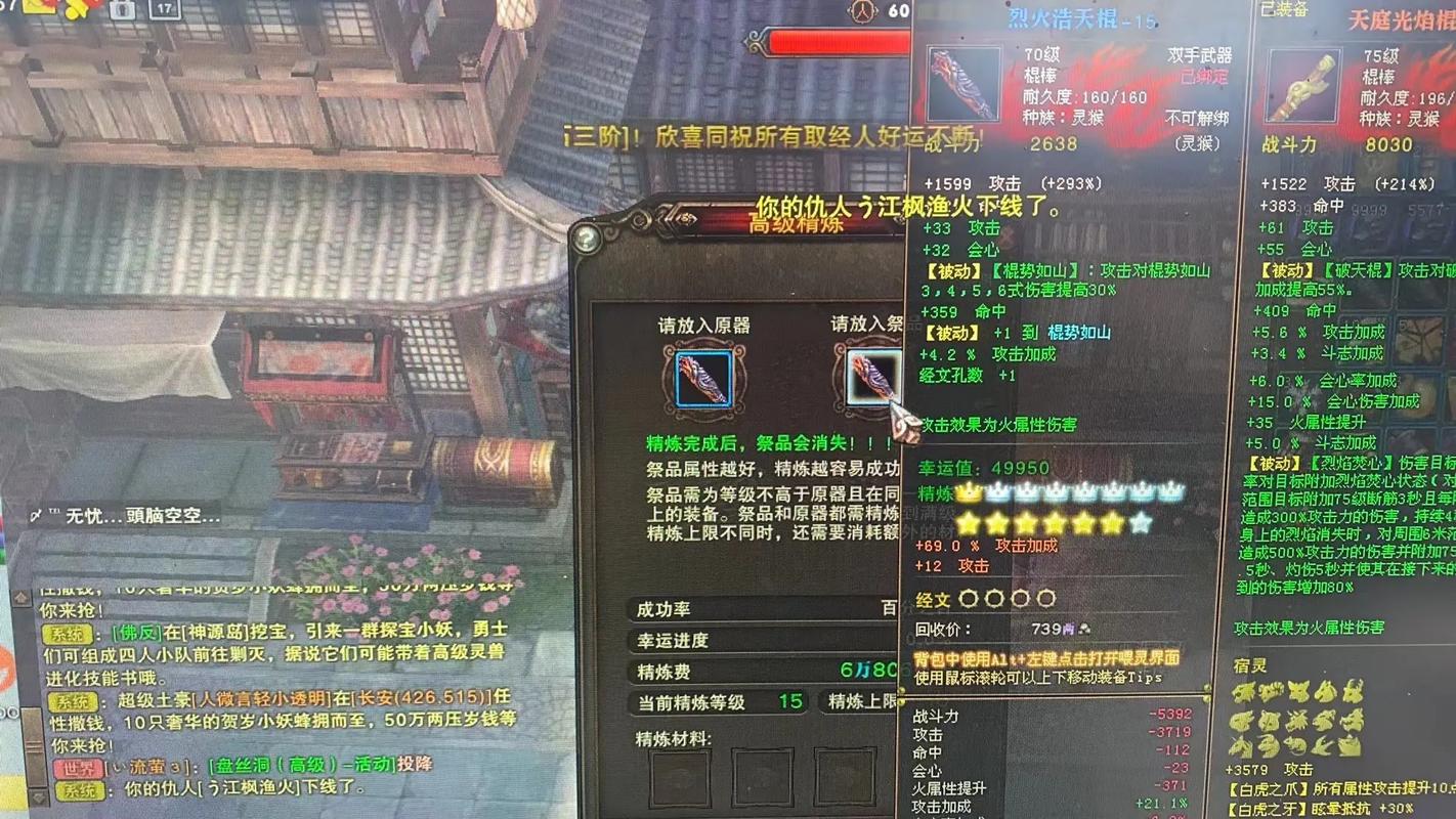 答题go会员_答题兑换6个月大会员哟_斗战神会员答题