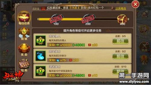 答题go会员_答题兑换6个月大会员哟_斗战神会员答题