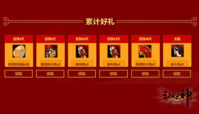 答题兑换6个月大会员哟_答题go会员_斗战神会员答题