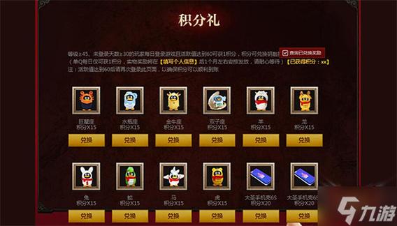 答题兑换6个月大会员哟_斗战神会员答题_答题go会员