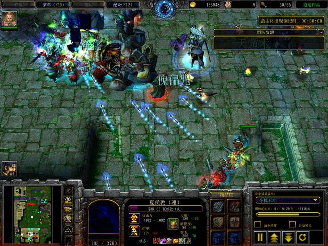 魔兽rpg助手_魔兽助手app_魔兽助手app官方下载