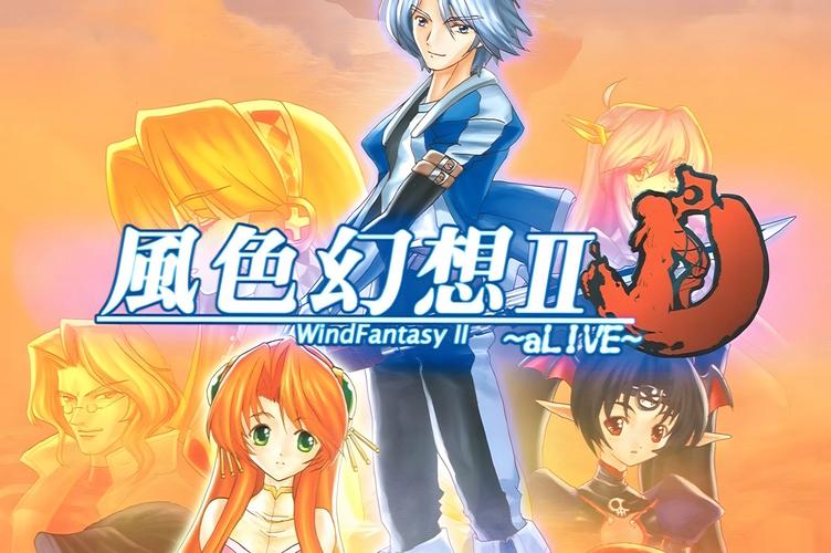 风色幻想spmobile_风色幻想2下载_风色幻想手机移植版