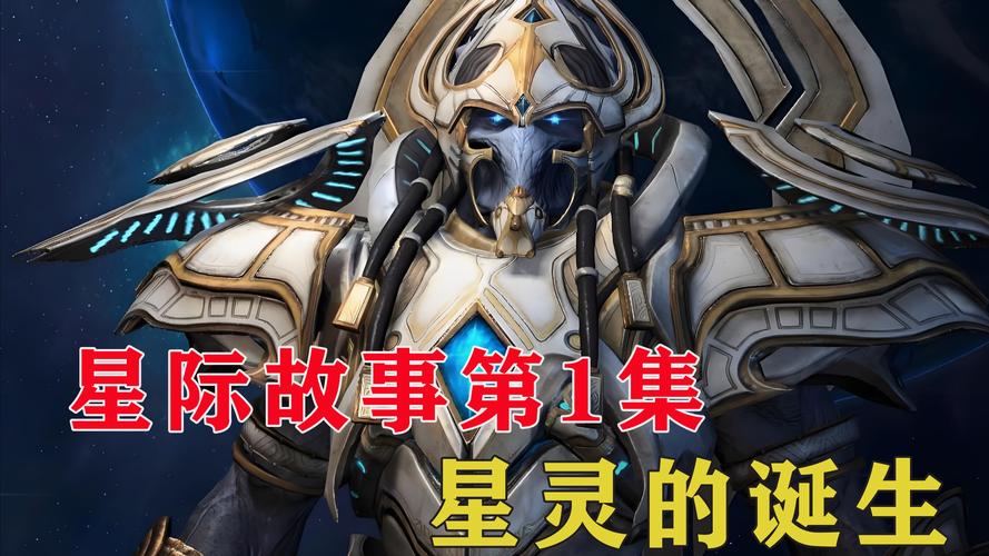 星际诛神：少年目睹神祇暴虐，踏上捍卫正义的星际征途