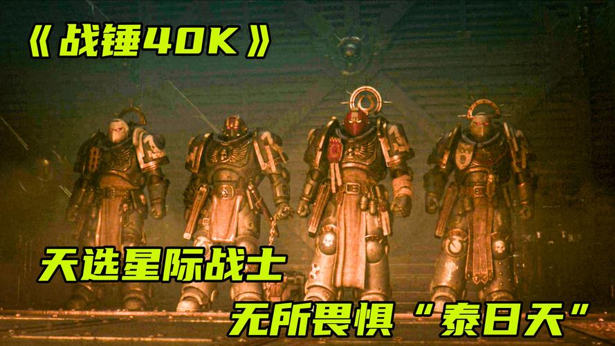 星际诛神_诛神ol_哥们诛神