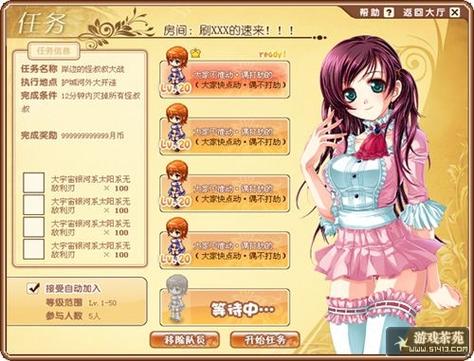 美眉梦工厂_美眉梦工厂官网_美眉梦工厂会重新运营么