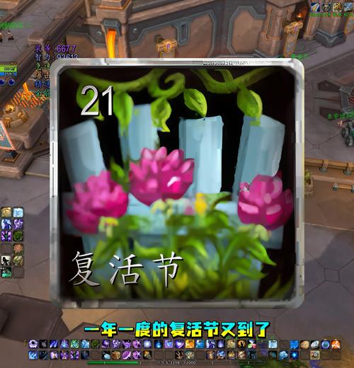 魔兽世界复活节任务_魔兽世界复活节成就奖励_魔兽世界复活节攻略