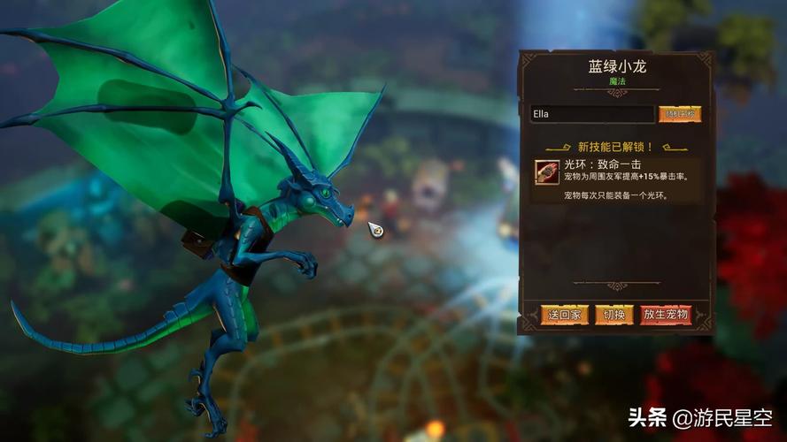火炬之光2装备组合亮点多，灵界套装成魔法玩家心头好？