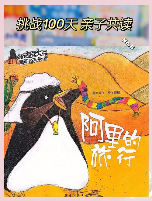 轩辕传奇北极熊坐标_北极熊自然传奇中文版_轩辕传奇2寻找北极熊
