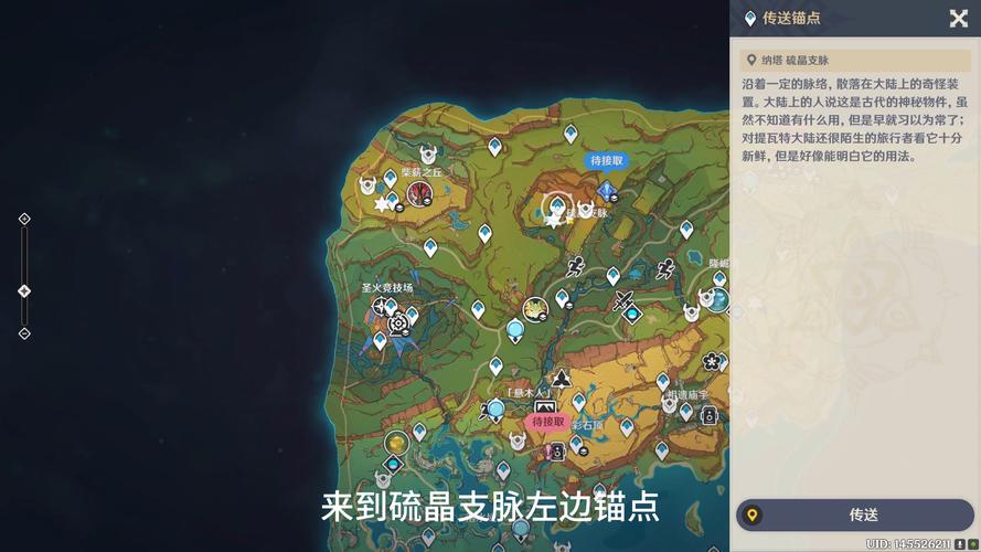 轩辕传奇2寻找北极熊_北极熊自然传奇中文版_轩辕传奇北极熊坐标