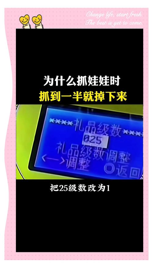 智能娃娃怎么使用视频教程_智能娃娃怎么玩_dnf智能娃娃机技巧