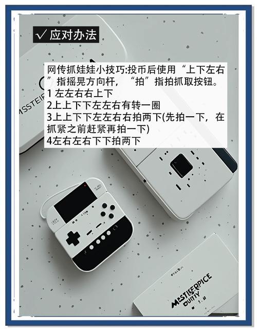 智能娃娃怎么使用视频教程_dnf智能娃娃机技巧_智能娃娃怎么玩