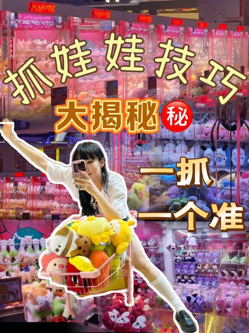 dnf智能娃娃机技巧_智能娃娃怎么使用视频教程_智能娃娃怎么玩
