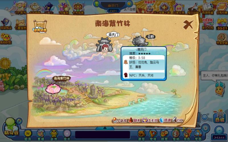 卡布西游太上令怎么得？获取方式及隐藏副本介绍